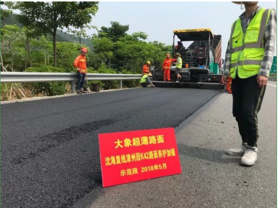 福建高速养护网 -  华亿正规平台,华亿（中国）