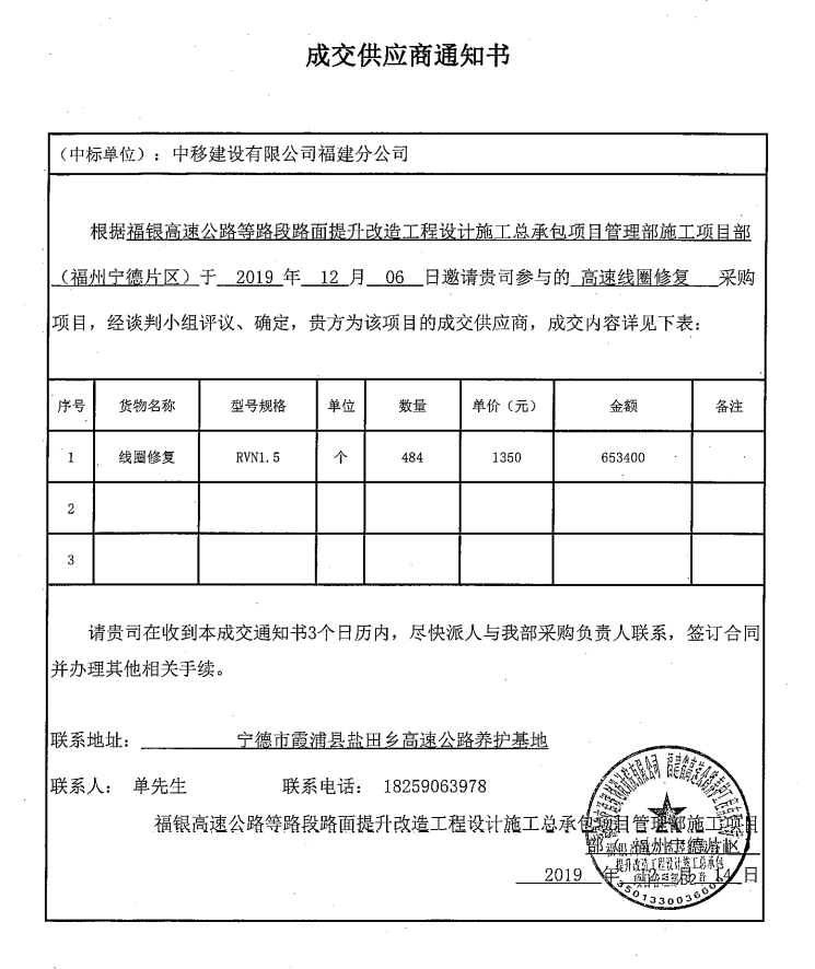 福建高速养护网 -  华亿正规平台,华亿（中国）