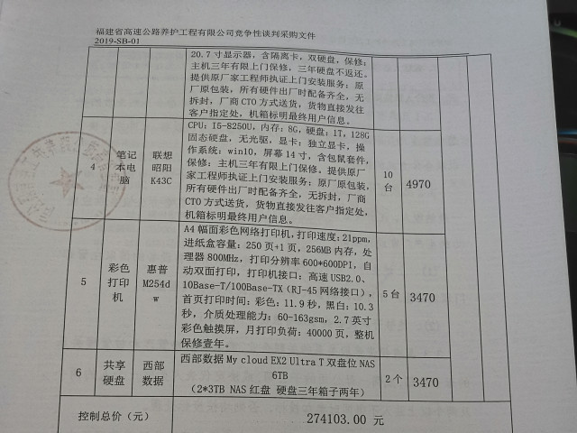 福建高速养护网 -  华亿正规平台,华亿（中国）