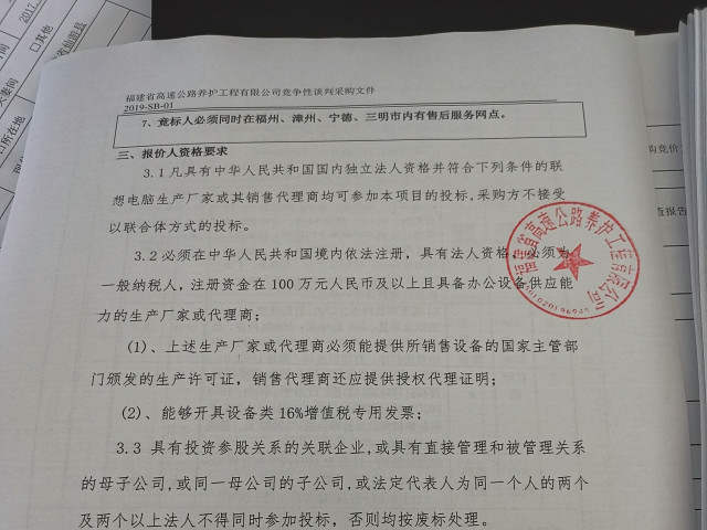 福建高速养护网 -  华亿正规平台,华亿（中国）